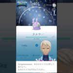 背景付きポケモン個体値ガチャ2/4🌇🌆🏙🌃#ポケモンgo #pokemongo