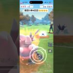 コノヨザルで3タテだぁぁぁ👊【ポケモンGO】#ポケモンgo #スーパーリーグ