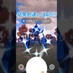 色違いネクロズマの個体値チェック6連!!#ポケモンgo #ポケモン #ポケgo #ネクロズマ#色違い#色違いネクロズマ