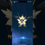 【ネクロズマ90戦】怒涛のネクロズマレイドデイ！！【ポケモンGO】【ネクロズマレイドデイ】#ポケモンgo #ポケモン #ネクロズマ #レイドデイ #マスターリーグ