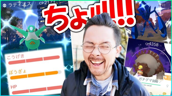 色違い率どうだった？！あれ…え！？色違い98％きたあぁああ！！！！第1回ポケGO自慢大会！！XXLシャドウポケモン集まれ！！【ポケモンGO】