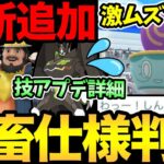 今日もナイアン絶好調！サイレントでアレを追加！お茶目な寝坊も！GBL技性能詳細＆ヤバチャの鬼畜仕様判明【 ポケモンGO 】【 GOバトルリーグ 】【 GBL 】【 スーパーリーグ 】