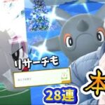 大好き【ポケモンGO】