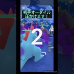 ハイパーリーグ最強パーティー【ポケモンGO】【オーダイル】【ドククラゲ】【ラウドボーン】【バクフーン】