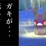 【ポケモンGO】🔴ペコっさんと共に浮かれてる奴らを潰す