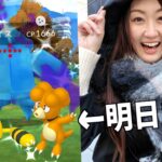 シャドウレジアイス決着を!! 明日はふかの日!!!【ポケモンGO】