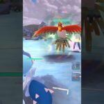 【ポケモンGO】マスターリーグ対戦動画アシレーヌ、ネクロズマ(黄昏)、ホウオウ