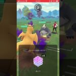 ポケモンGOバトルリーグ　ハイパーリーグ 172