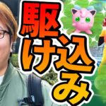 ドカっと年末大復刻祭り!!!正月イベで期間限定色違い出していくゾォぉぉぉ!!!【ポケモンGO】