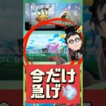 【ポケモンGO】年に一度？消える前に急げ！無課金でも交換しちゃうお得なボックス発見！ #2024年12月18日 #メガラティオス