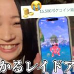 こんなん課金が止まらんわ！！神システム復活のゲノセクトレイドアワー！全”カセット”色違いゼロの私が奇跡を起こす！！【ポケモンGO】