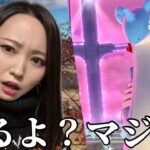 最後の最後にそりゃねえだろ！！これは、怒っていいよね？キョダイマックスラプラス全力討伐！！【ポケモンGO】