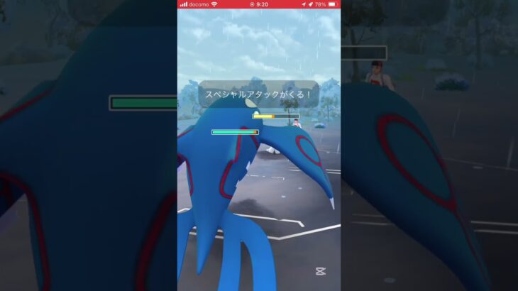 ポケモンGOバトルリーグ　マスターリーグ 482