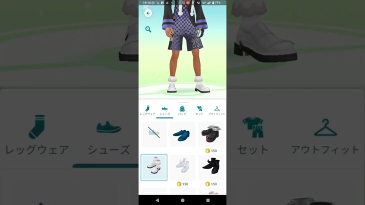 エースランク到達、ギーマシューズ装着【ポケモンGO】