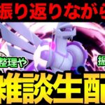 年末大掃除！今年のポケGO振り返りながらボックス整理する！【 ポケモンGO 】