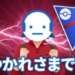 【ポケモンGO】（作業雑談）今シーズンもおつかれさまでした。来シーズンもよろしくお願いします #ポケモンGO #Tichan606