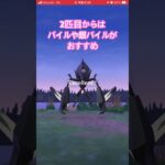 【ポケモンGO】伝説レイド完全体ネクロズマ捕獲方法 #ポケモンGO #ネクロズマ #捕獲方法 #エナジー #pokemon