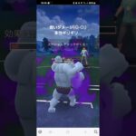 ポケモンGO 通常スーパーリーグ ムーランド、Sカイリキー、Sドリュウズ