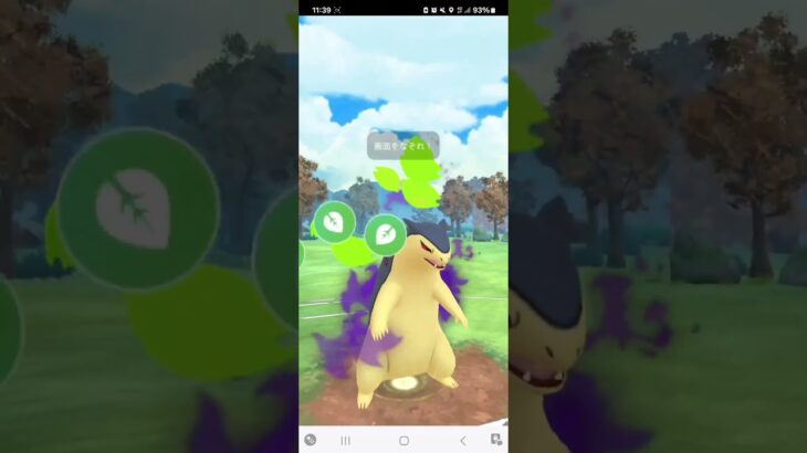 ポケモンGO 通常スーパーリーグ Sバクフーン、S(色)ドククラゲ、カラマネロ