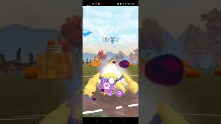 【ポケモンGO】ハクリューのゴリ押し【スーパーリーグ】#ポケモン #ポケモンgi #goバトルリーグ #gbl  #pokemongo #pokemon #スーパーリーグ