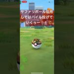 【ポケモンGO 】カビゴンスタッズ付きジャケット色違いゲット #ポケモンgo  #ポケモン