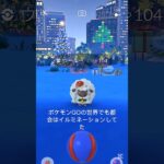 【ポケモンGOの地域格差問題】 #ウールー #ポケモンgo #クリスマス #christmas