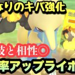 『ポケモンGO』かみなりのキバ強化で超強化！高火力であの技をきめるライボルト【スーパーリーグ】#ポケモン #ポケモンgo #gbl #pokemongo #pokemon #ゲーム #ゲーム実況