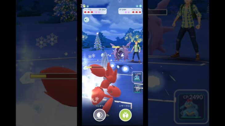 【ポケモンGO】ハイパーリーグ ハッサム オーダイル コノヨザル#ポケモンgo #goバトルリーグ #ハイパーリーグ