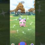 [珍しく約束を守るナイアンティック] ポケモンGO お正月イベント色違い #pokemongo