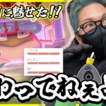 【ポケモンGO】南米でも『最後に魅せる漢』！？衝撃の100に涙が止まらない！！究極の進化ガチャをお魅せしよう。【ホリデー準備】