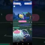 ポケモンGOスーパーカップ対戦ドヒドイデ＆モルペコ＆ヨルノズク全4戦④