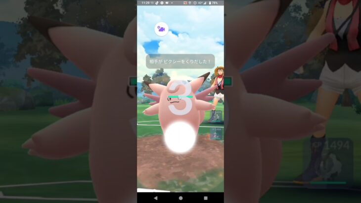 ポケモンGOスーパーカップ対戦⚔️ノコッチ＆ヤレユータン＆バイウールー全4戦ノーマル縛り①