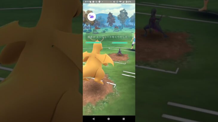 ポケモンGOスーパーカップ対戦カイリュー＆ラグラージ＆エンニュート全4戦②