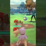 【ポケモンGOバトル#467】これで連勝記録伸ばしました✨さあ今すぐ上の🐸マークをタップして👍&チャンネル登録しよう！！ココチAチャンネルオリジナルポケモンGOバトル動画がいつでもどこでも見放題だ