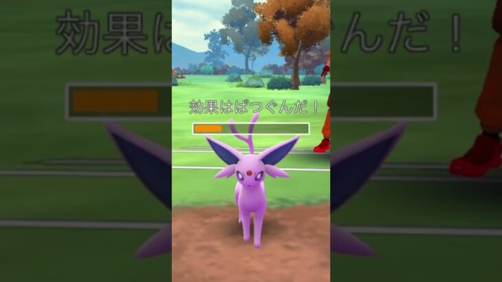 【ポケモンGOバトル#478】これで連勝記録伸ばしました✨さあ今すぐ上の🐸マークをタップして👍&チャンネル登録しよう！！ココチAチャンネルオリジナルポケモンGOバトル動画がいつでもどこでも見放題だ