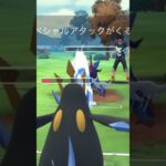 【ポケモンGOバトル#496】これで連勝記録伸ばしました✨さあ今すぐ上の🐸マークをタップして👍&チャンネル登録しよう！！ココチAチャンネルオリジナルポケモンGOバトル動画がいつでもどこでも見放題だ