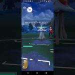 ポケモンGOスーパーカップ対戦モルペコ＆アシレーヌ＆エンニュート全5戦②