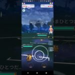 ポケモンGOファンタジーカップ対戦マリルリ＆デデンネ＆サーナイト色々試し全5戦①