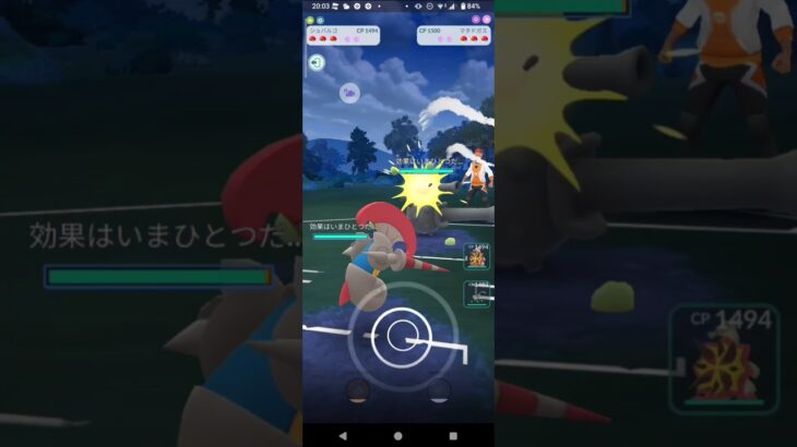 ポケモンGOファンタジーカップ対戦シュバルゴ＆バクガメス＆マタドガス全5戦②