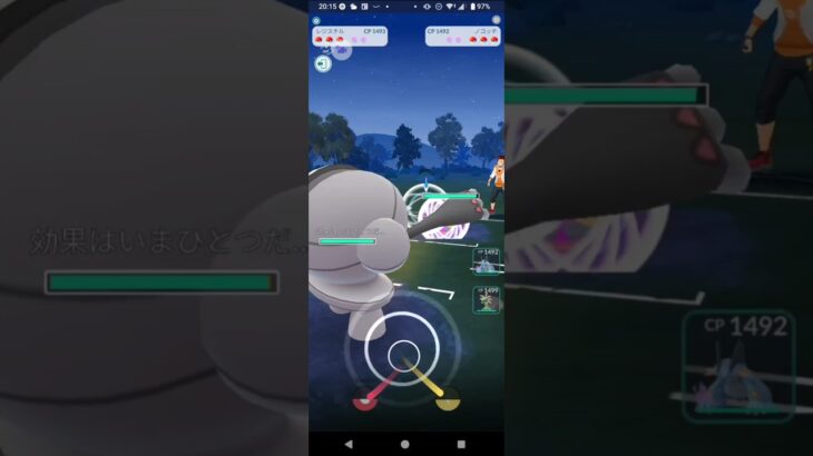 ポケモンGOスーパーカップ対戦レジスチル＆ラグラージ＆ユレイドル全5戦①