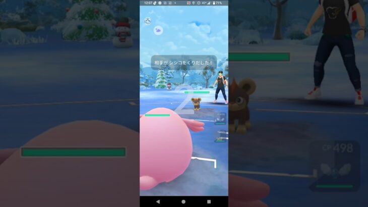 ポケモンGOホリデーカップ対戦ラッキー＆チルット＆ノコッチ全9戦⑥