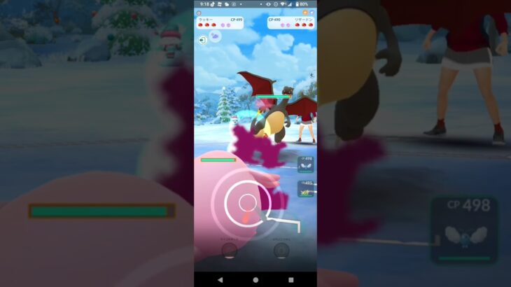 ポケモンGOホリデーカップ対戦ラッキー＆チルット＆ノコッチ全9戦①