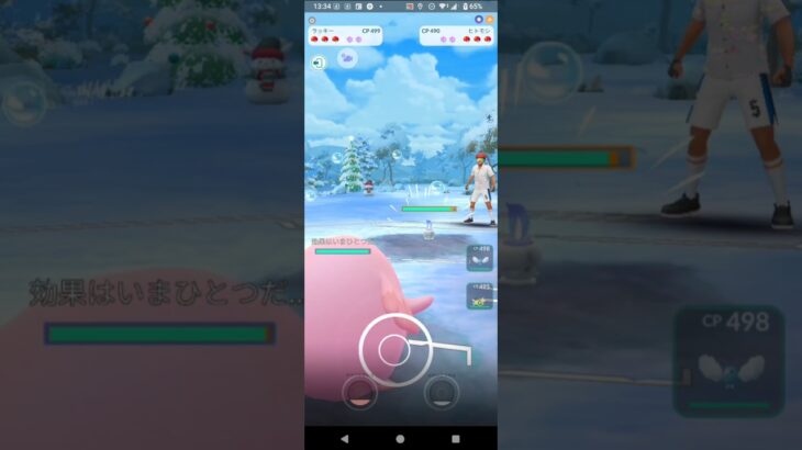 ポケモンGOホリデーカップ対戦ラッキー＆チルット＆ノコッチ全9戦⑨