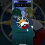 ① 🔰初心者必見！！！ポケモンGOでエクセレントを確実に出す方法！【ポケモンGO】【Excellent】