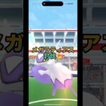 [ポケモンGO]メガラティアスレイド‼️色違い&高個体狙い#ポケモンgo #shorts