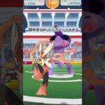 【ポケモンGO】ソロレイドvsゲノセクト#ポケモン #ポケモンgo #shorts #ソロレイド #pokémon #ゲノセクト