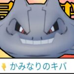 【ポケモンGO】最新型ハガネールがガチの最強すぎて降参続出wwwww【GOバトルリーグ】【GBL】【ハイパーリーグ】