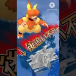 【ポケモンGO】環境入り確定！？割と狂った性能してるブーバーが強化されましたwwwwwwwww(スーパーリーグ)#ポケモンgo #goバトルリーグ #shorts