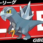 【LIVE】今シーズンも宜しくお願いします！！【ポケモンGO】【GOバトルリーグ】【スーパーリーグ】