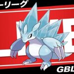 【LIVE】俺は怒ってますよ!!!!!!!!!!!!!!!!!!!!!【ポケモンGO】【GOバトルリーグ】【スーパーリーグ】